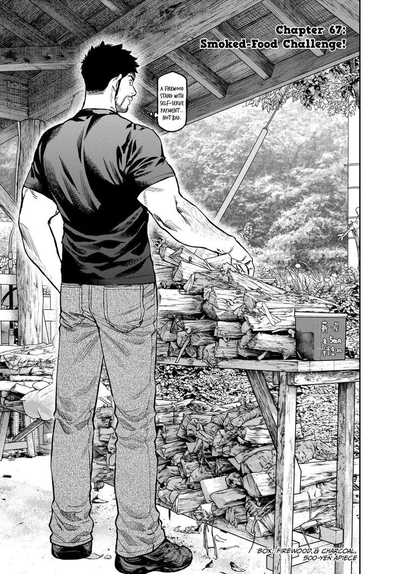 Futari Solo Camp Chapter 67 page 1