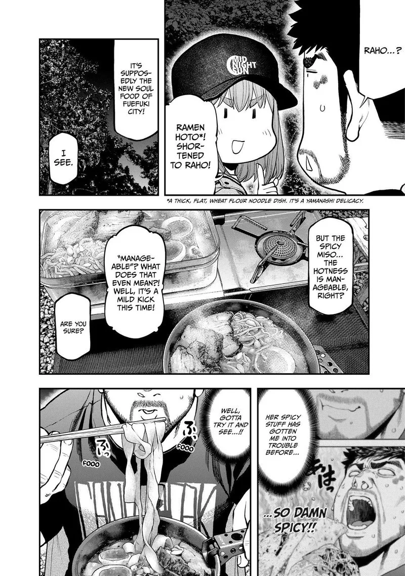Futari Solo Camp Chapter 68 page 12