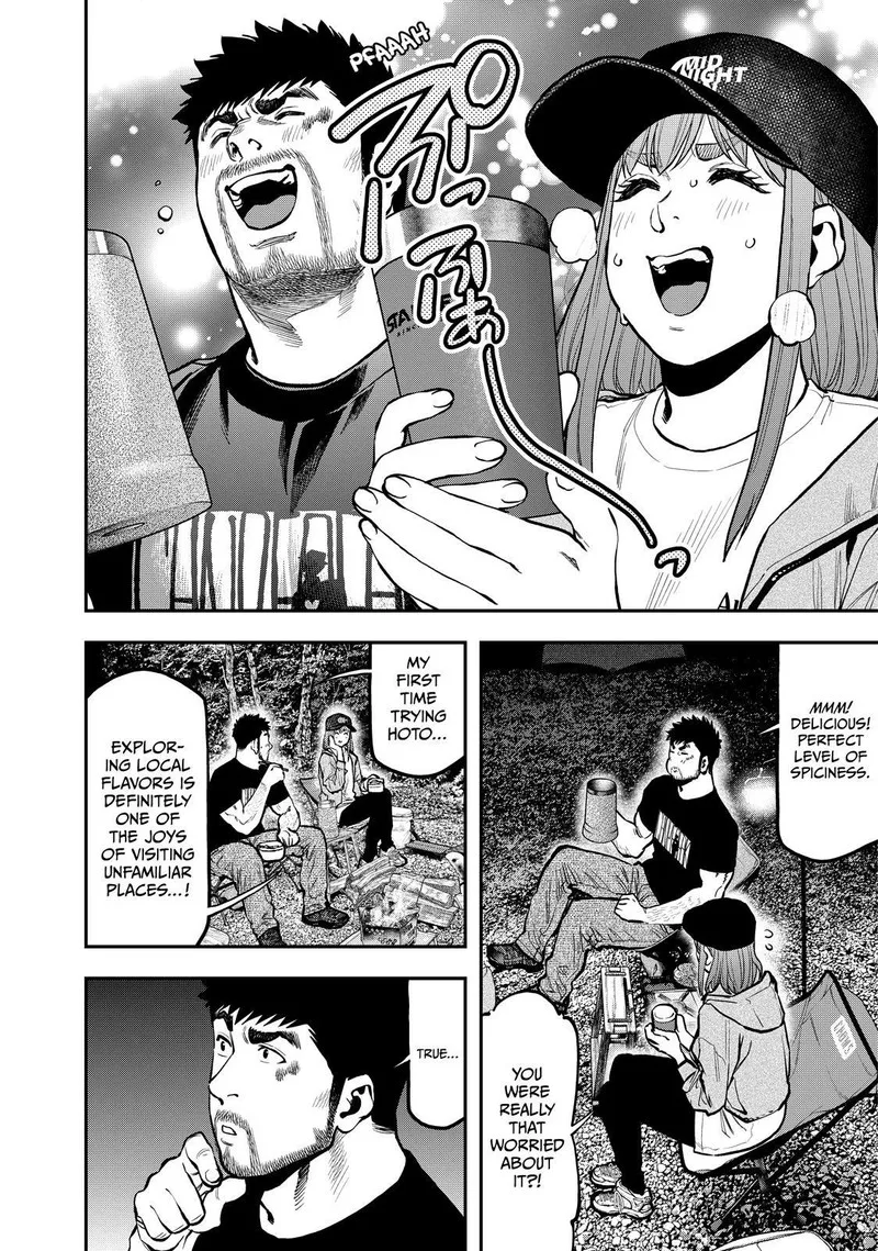 Futari Solo Camp Chapter 68 page 14