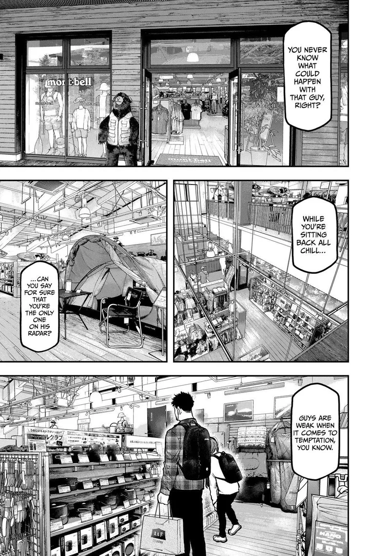Futari Solo Camp Chapter 69 page 15
