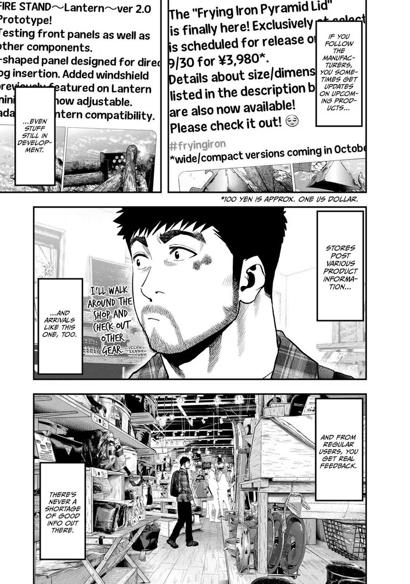 Futari Solo Camp Chapter 69 page 7