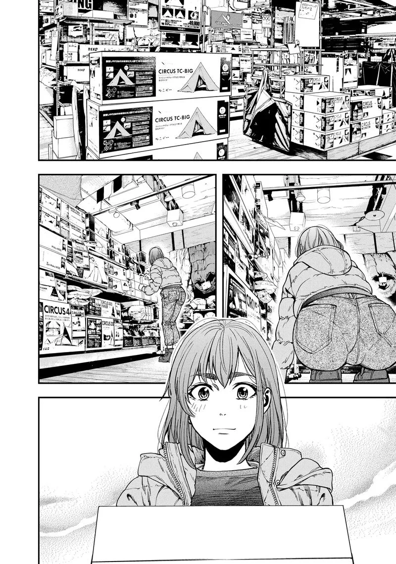 Futari Solo Camp Chapter 7 page 16
