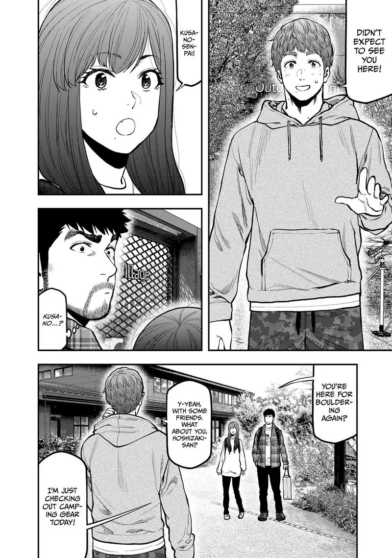 Futari Solo Camp Chapter 70 page 20