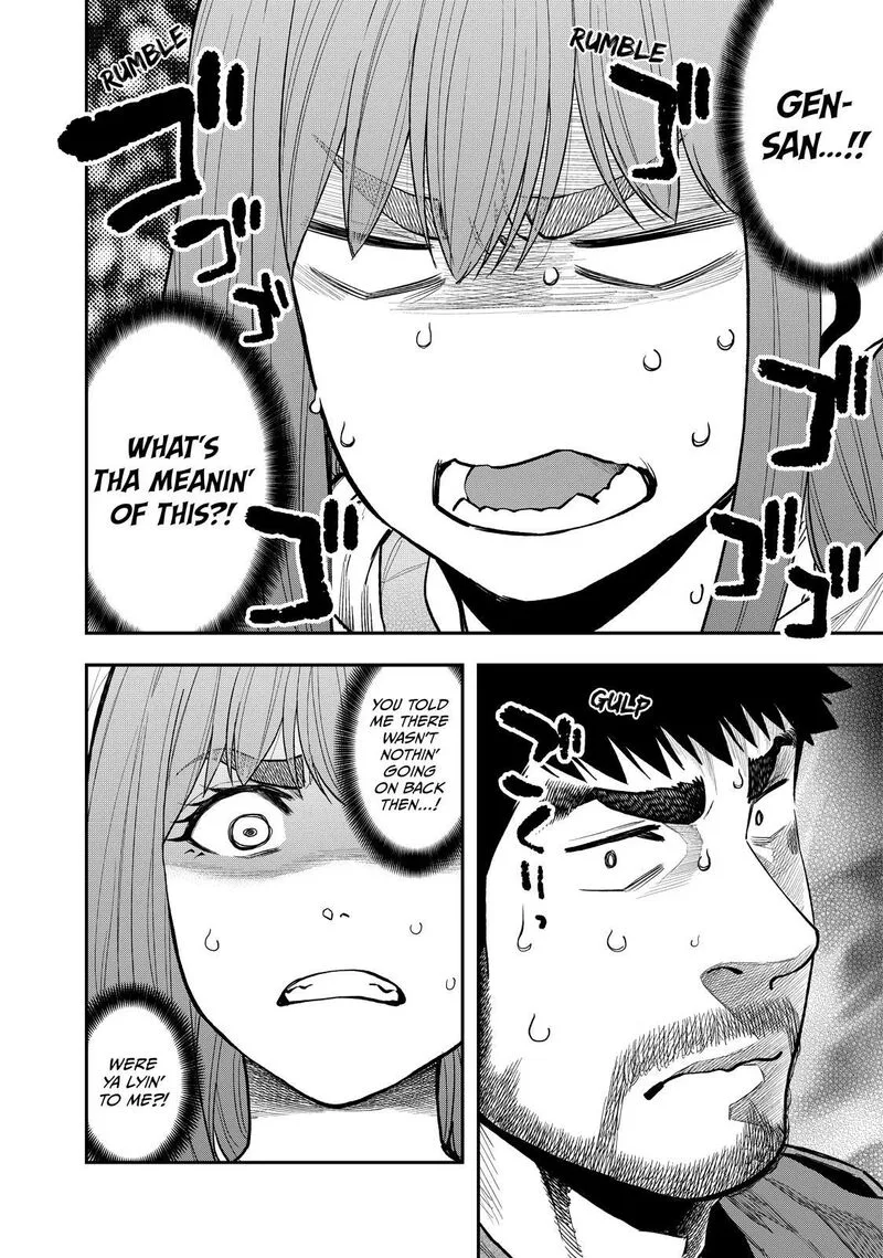 Futari Solo Camp Chapter 71 page 14