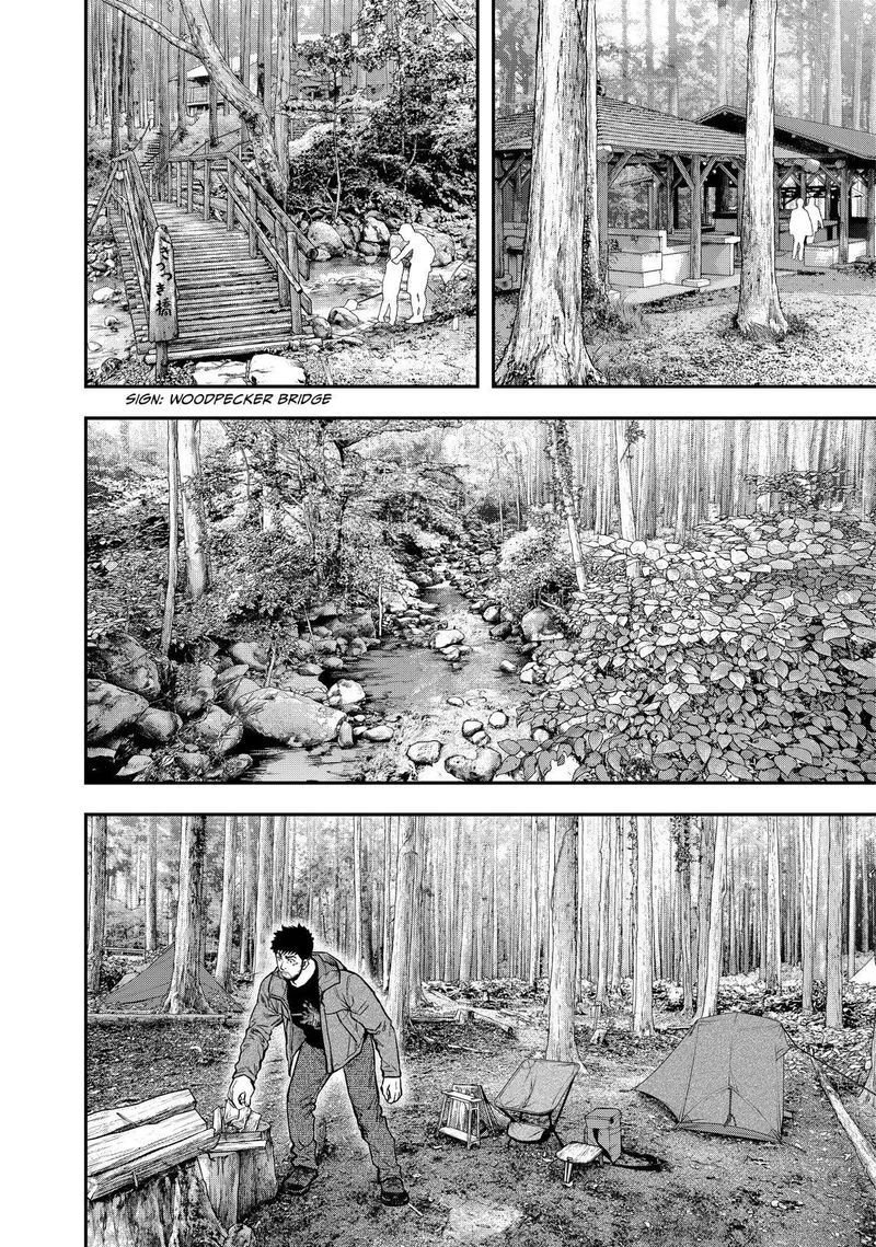 Futari Solo Camp Chapter 71 page 4