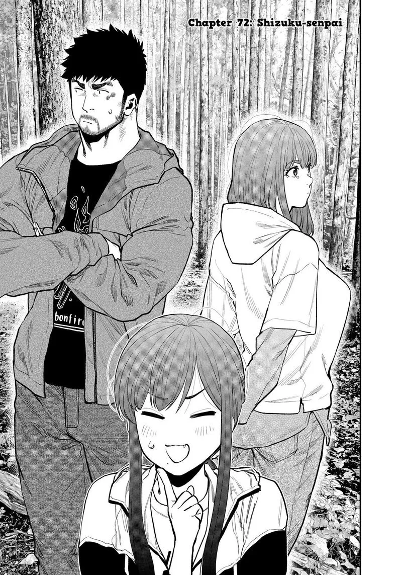 Futari Solo Camp Chapter 72 page 3