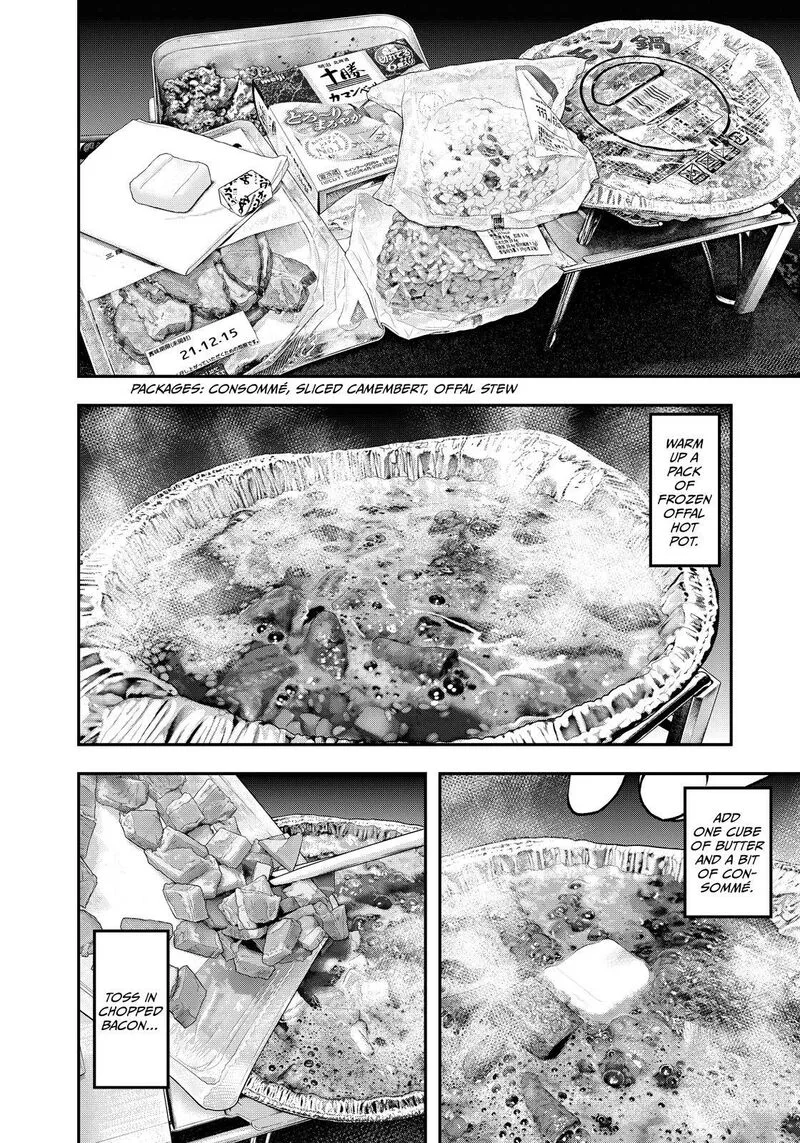 Futari Solo Camp Chapter 74 page 8