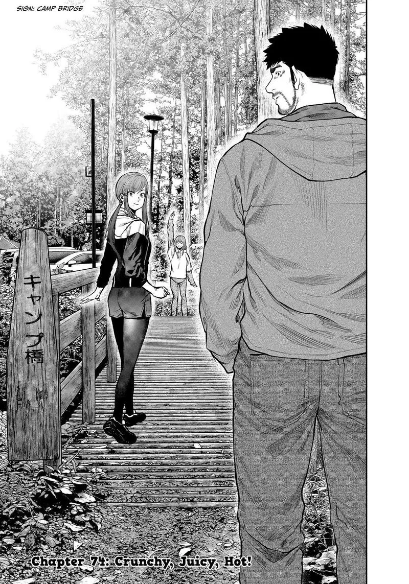 Futari Solo Camp Chapter 74 page 1