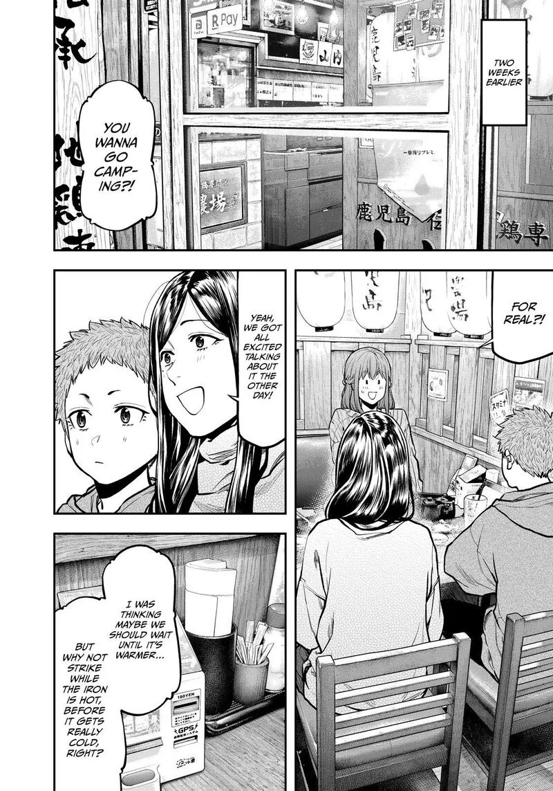 Futari Solo Camp Chapter 76 page 3