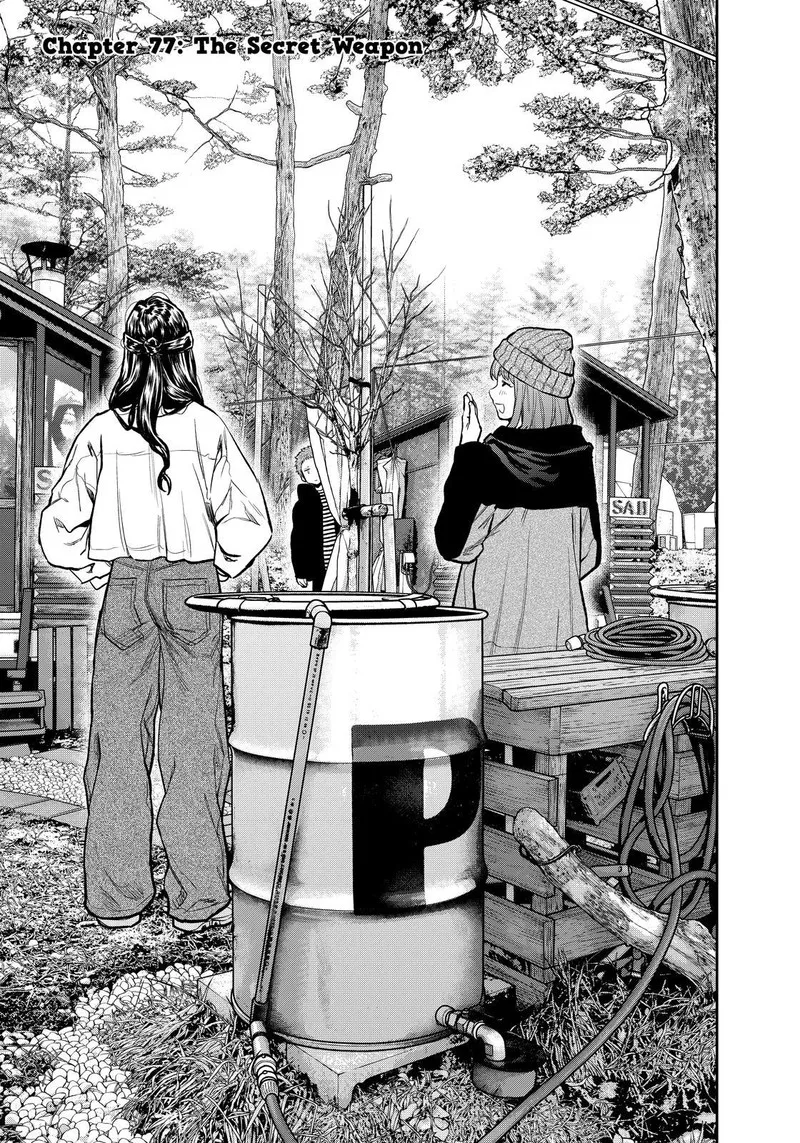 Futari Solo Camp Chapter 77 page 1