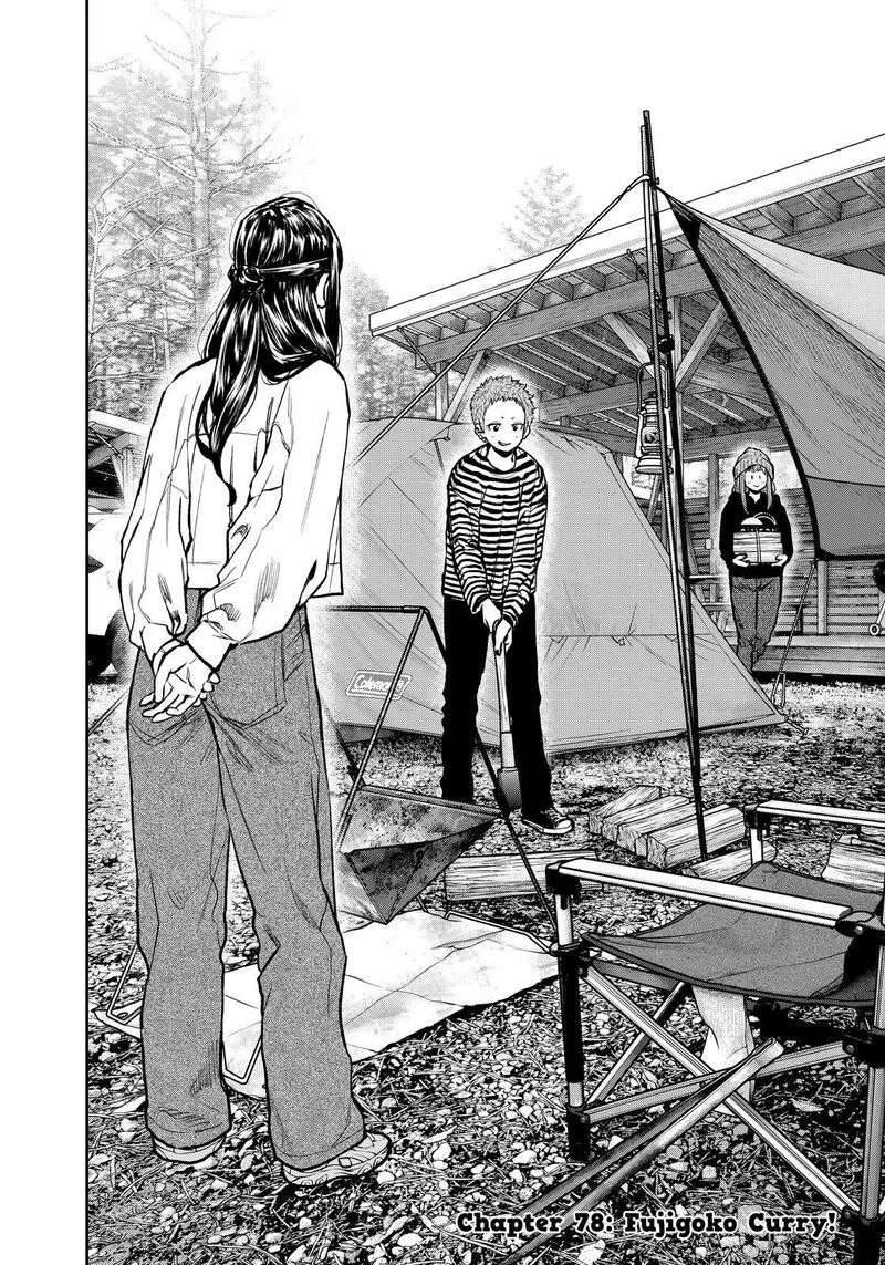 Futari Solo Camp Chapter 78 page 4