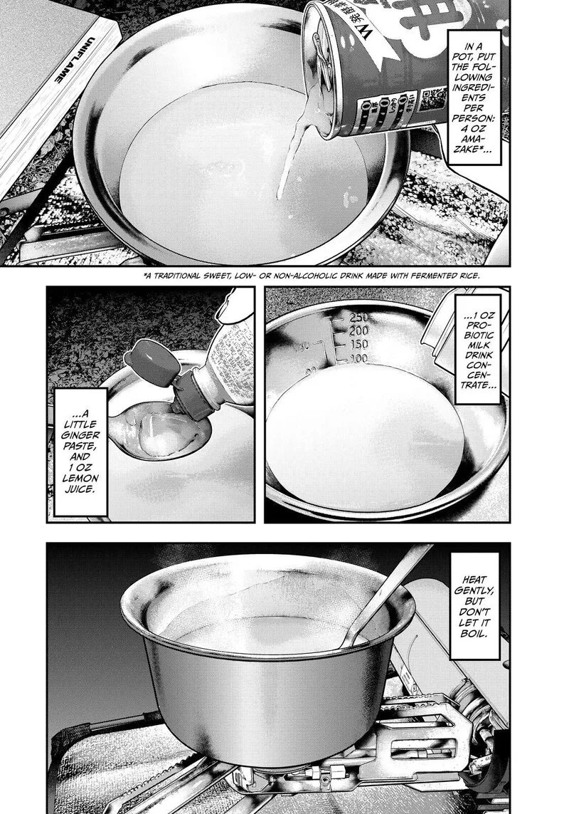 Futari Solo Camp Chapter 79 page 11