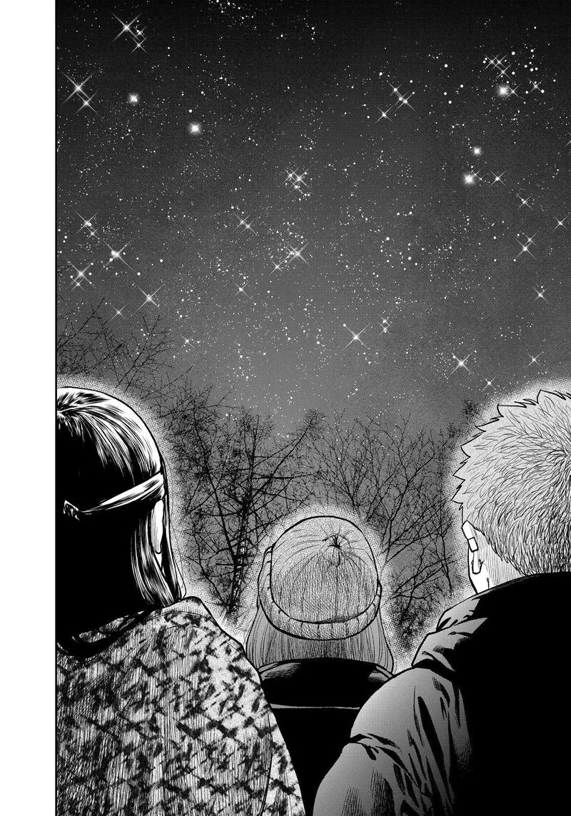 Futari Solo Camp Chapter 79 page 14