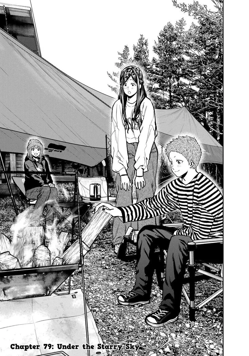 Futari Solo Camp Chapter 79 page 1