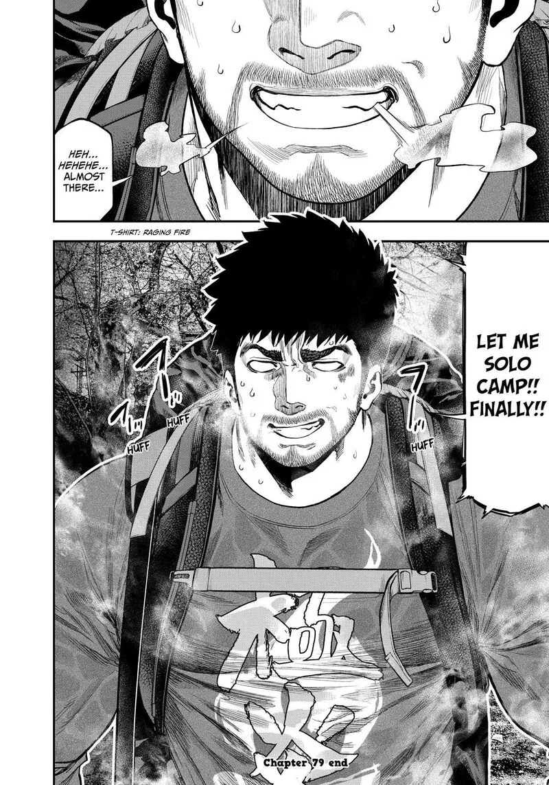 Futari Solo Camp Chapter 79 page 22