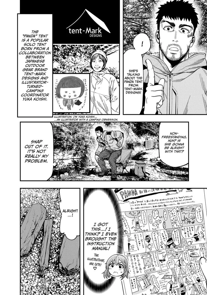 Futari Solo Camp Chapter 8 page 8