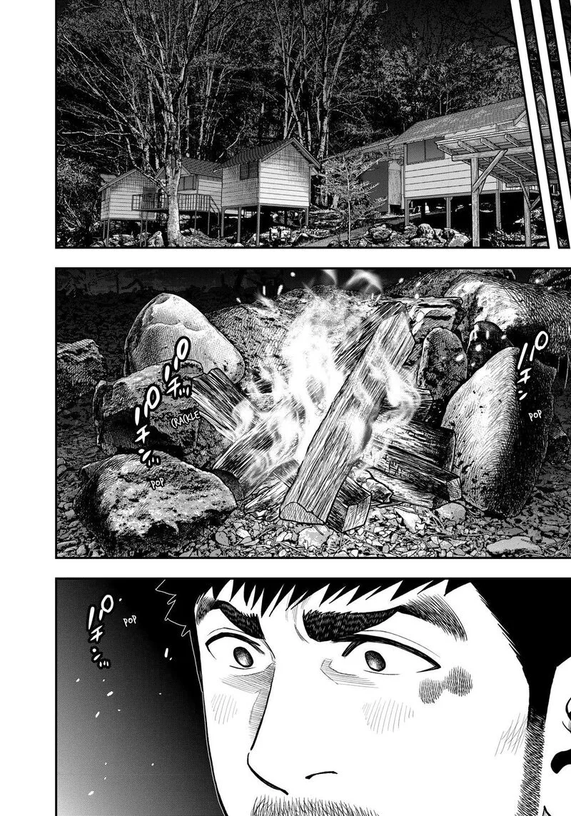 Futari Solo Camp Chapter 80 page 10