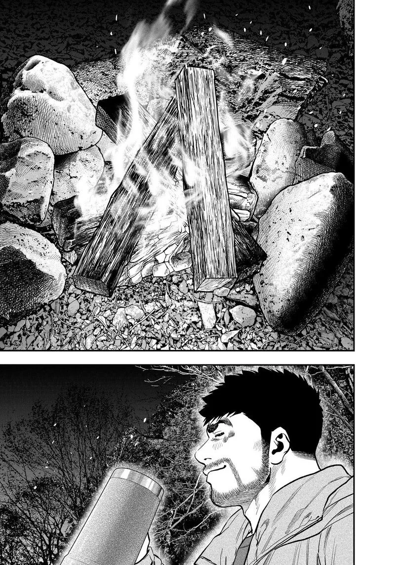 Futari Solo Camp Chapter 80 page 17