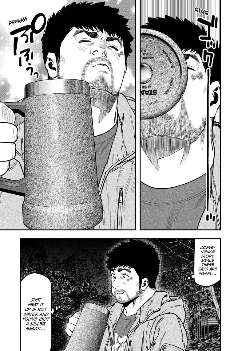Futari Solo Camp Chapter 80 page 13