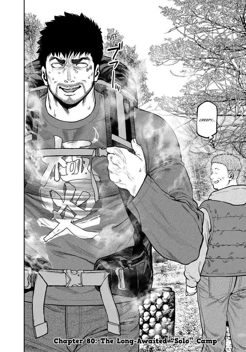 Futari Solo Camp Chapter 80 page 2