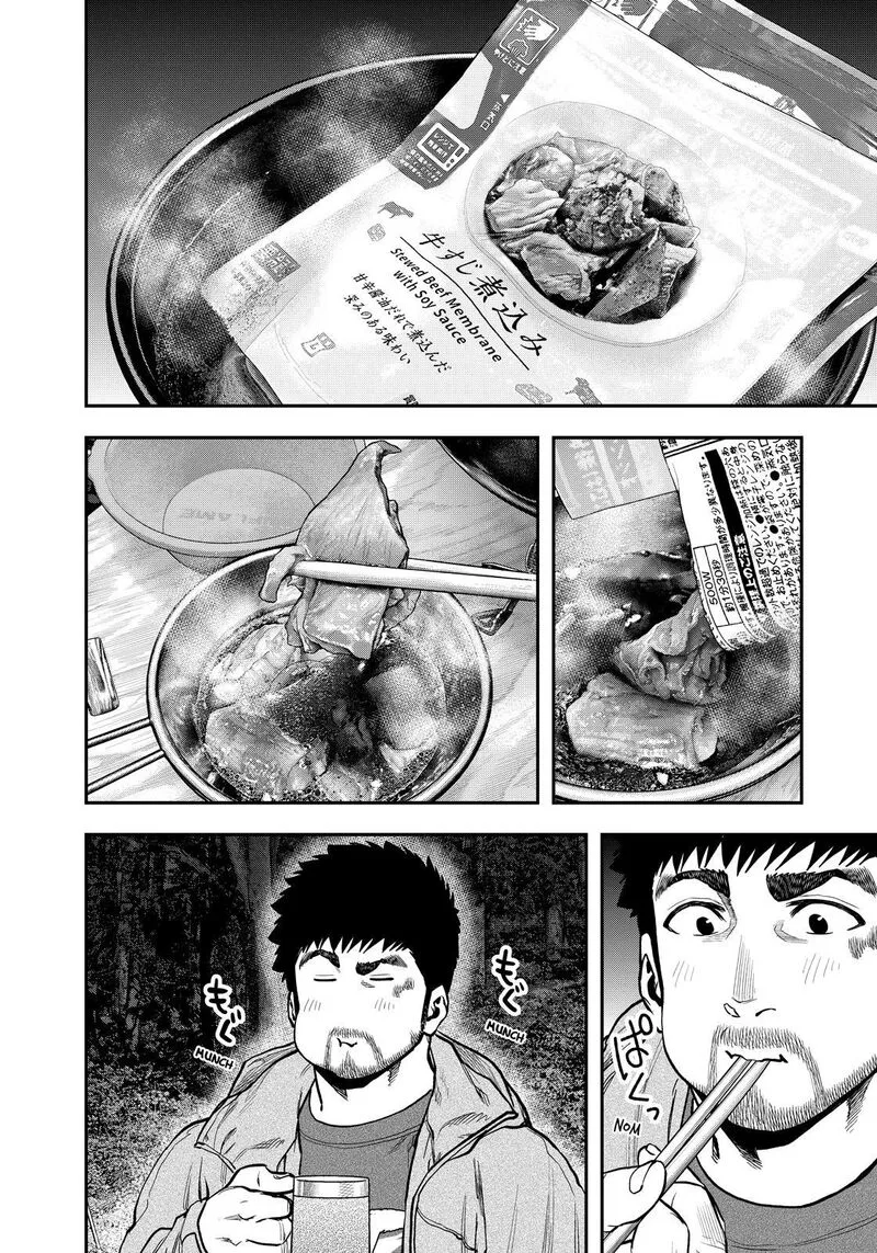 Futari Solo Camp Chapter 80 page 12