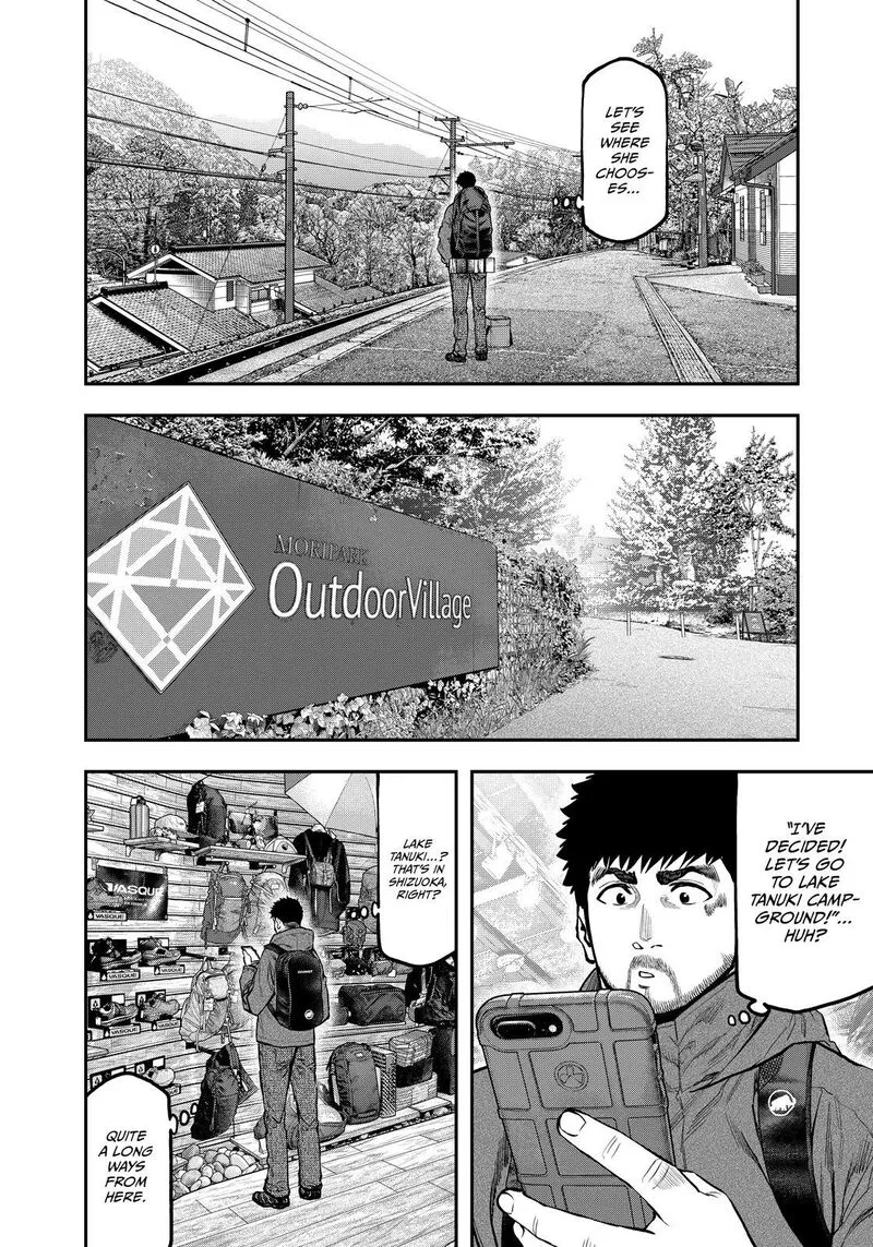 Futari Solo Camp Chapter 81 page 2
