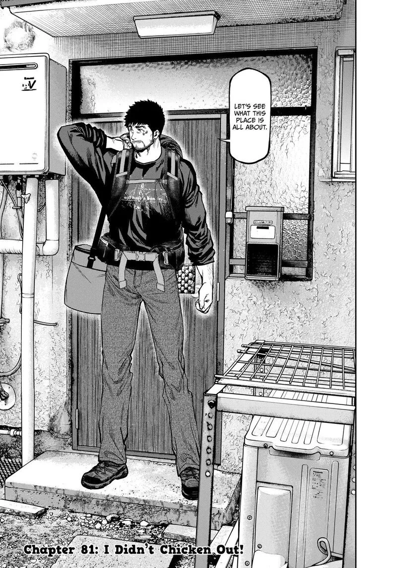 Futari Solo Camp Chapter 81 page 5