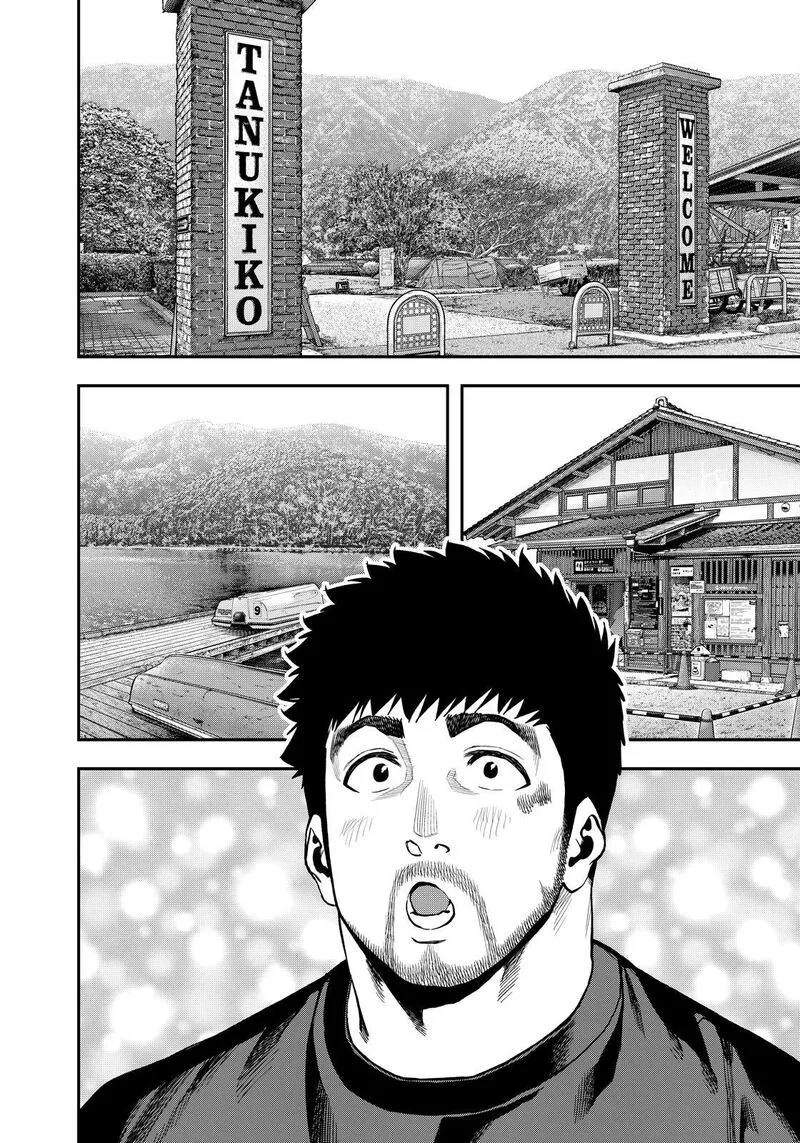 Futari Solo Camp Chapter 81 page 6