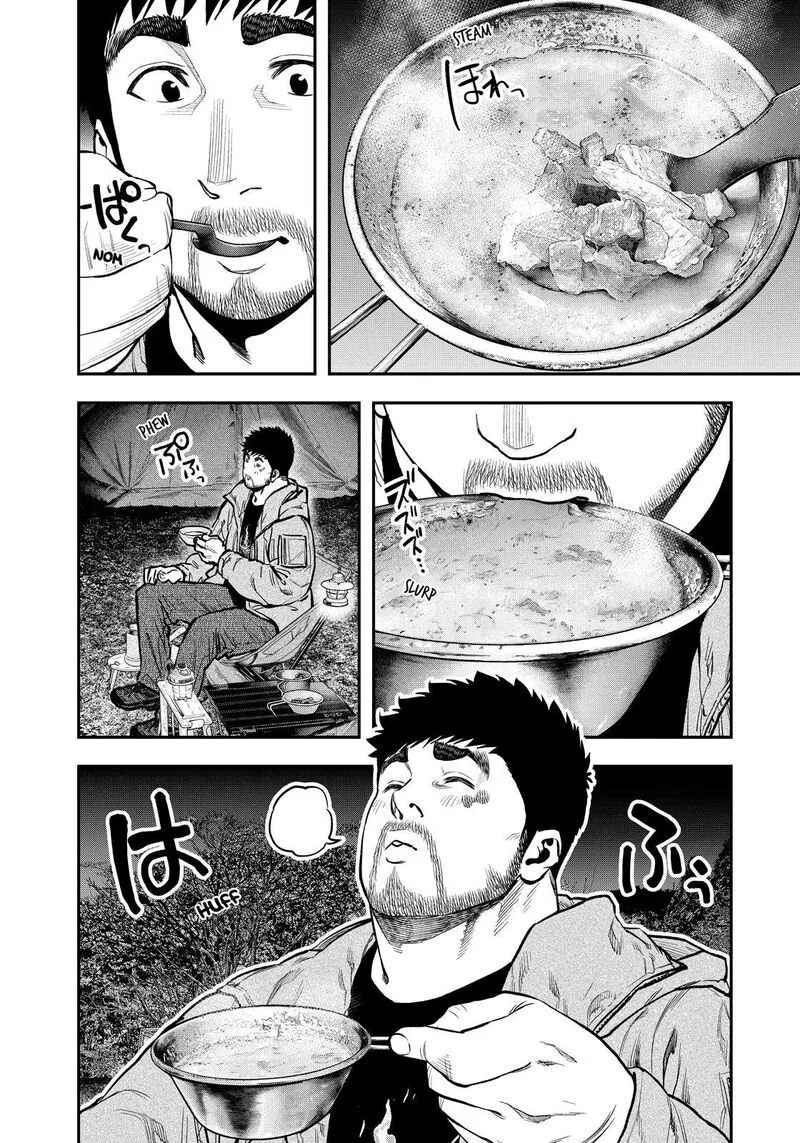 Futari Solo Camp Chapter 82 page 4
