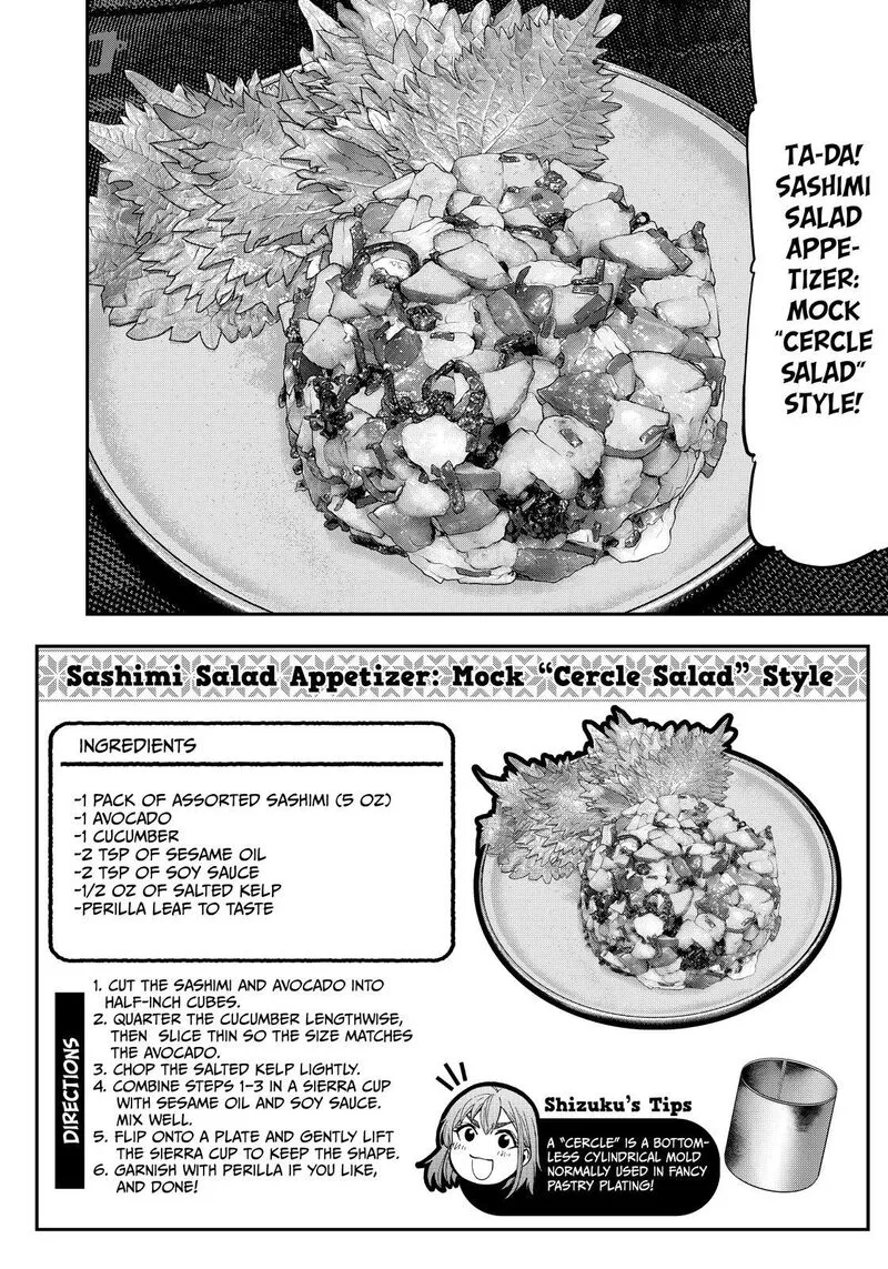 Futari Solo Camp Chapter 82 page 20