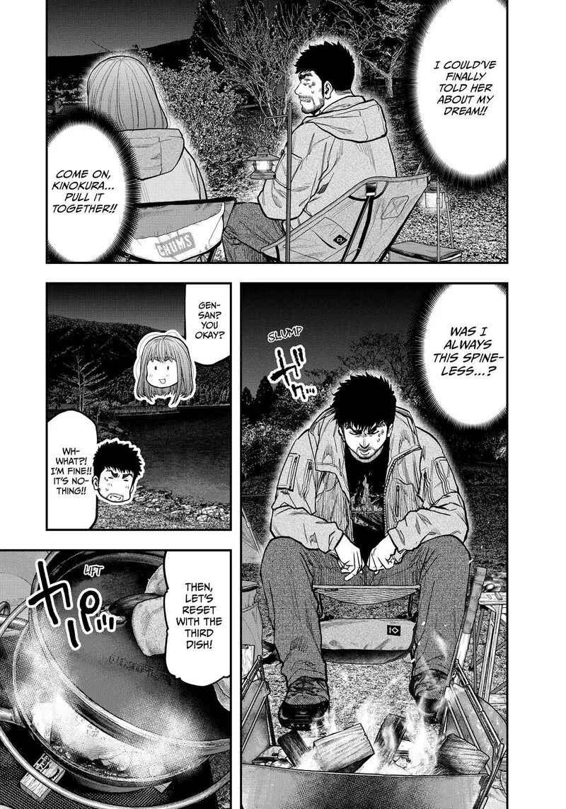 Futari Solo Camp Chapter 83 page 13