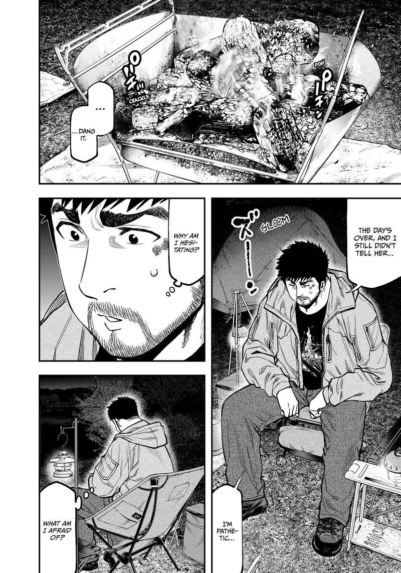 Futari Solo Camp Chapter 84 page 12