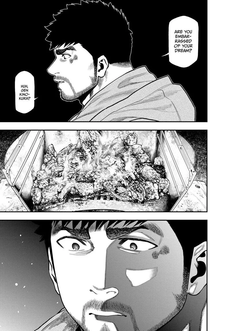 Futari Solo Camp Chapter 84 page 13