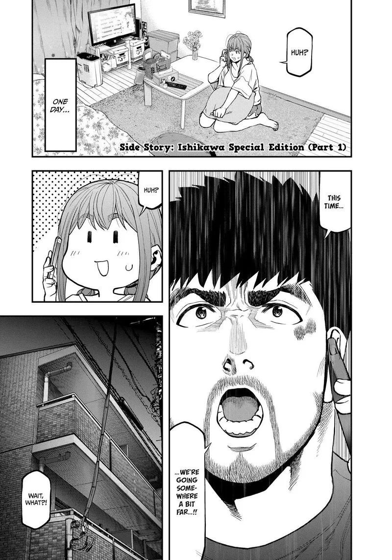 Futari Solo Camp Chapter 86.5 page 1