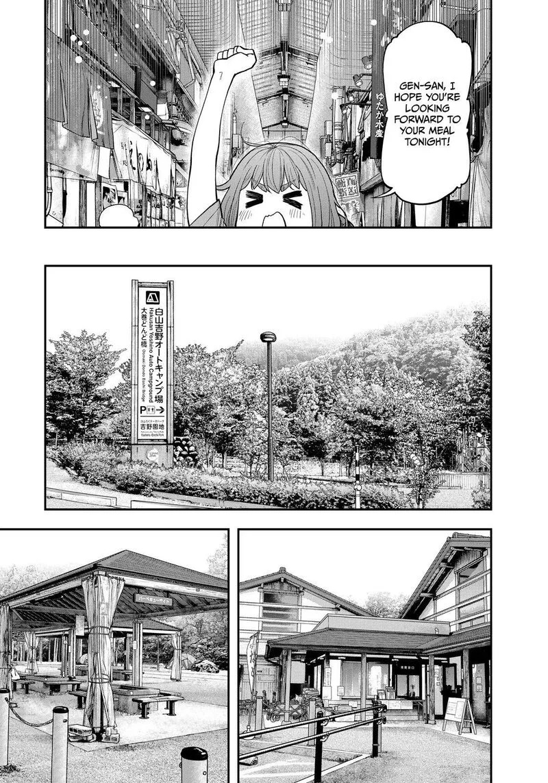 Futari Solo Camp Chapter 86.5 page 8