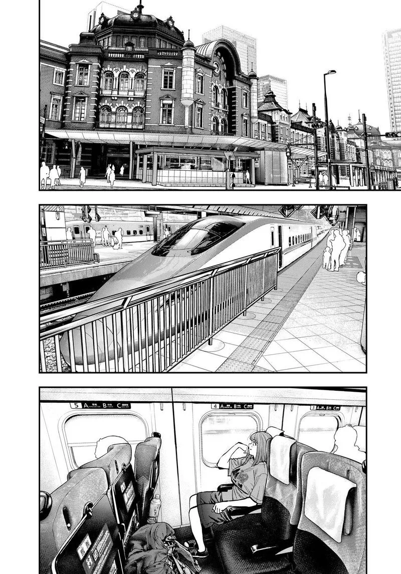 Futari Solo Camp Chapter 86.5 page 2