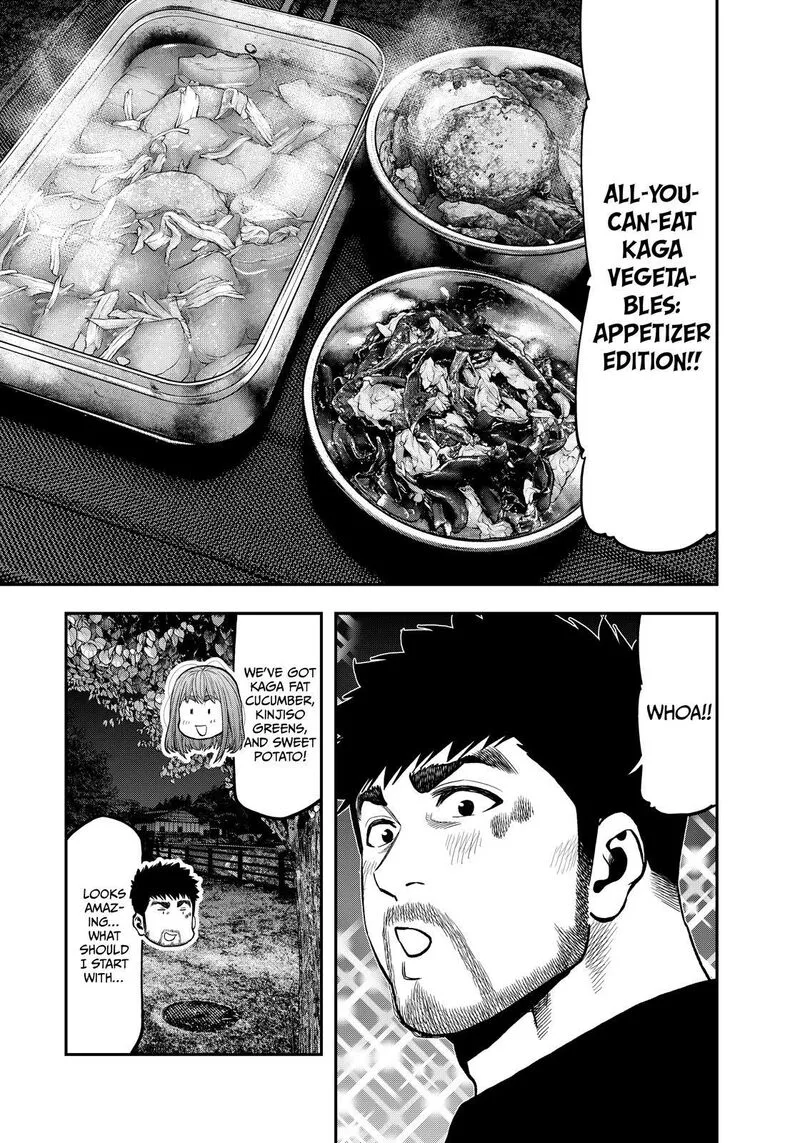 Futari Solo Camp Chapter 86.5 page 18