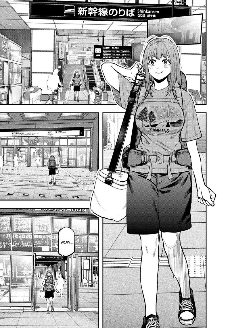 Futari Solo Camp Chapter 86.5 page 3