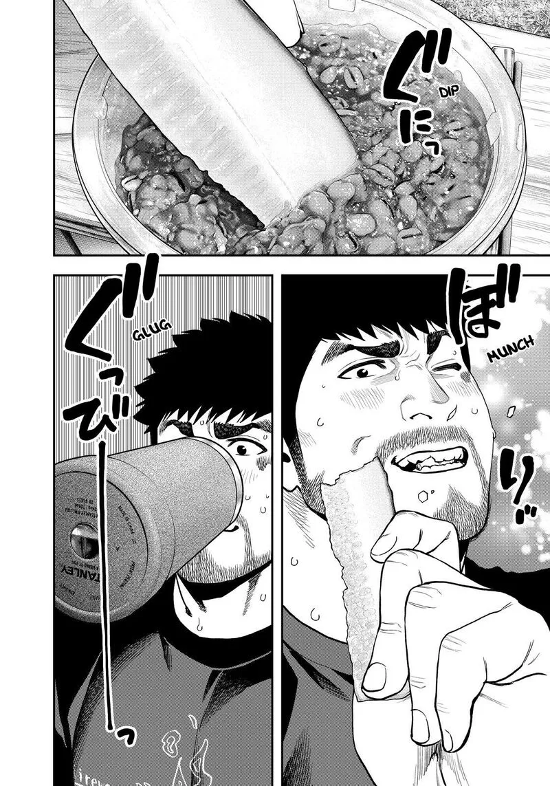Futari Solo Camp Chapter 86.5 page 11