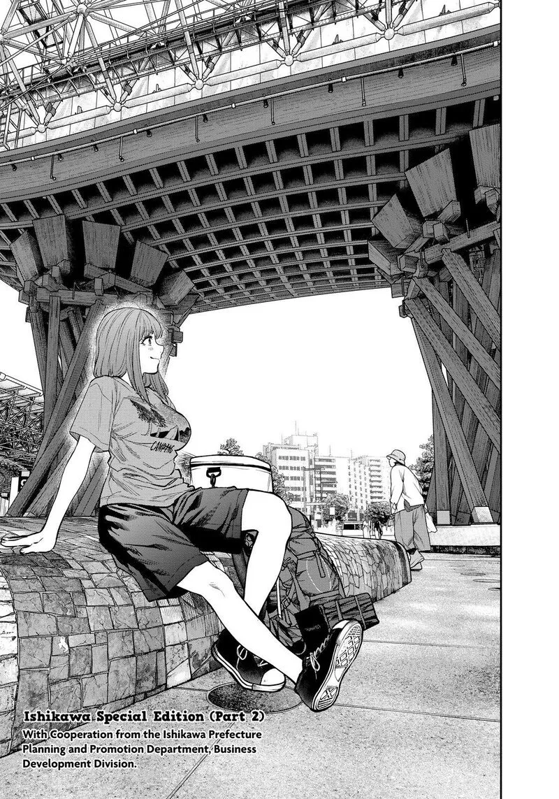 Futari Solo Camp Chapter 86.5 page 24