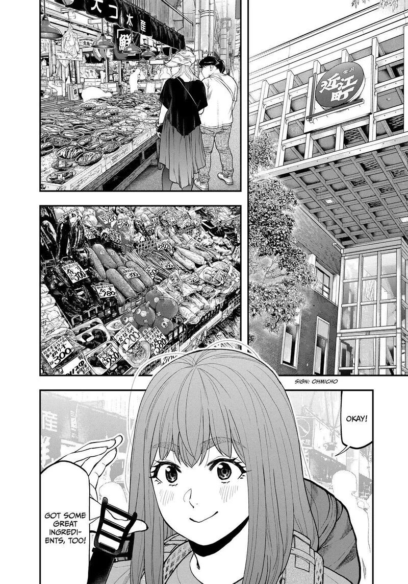 Futari Solo Camp Chapter 86.5 page 7