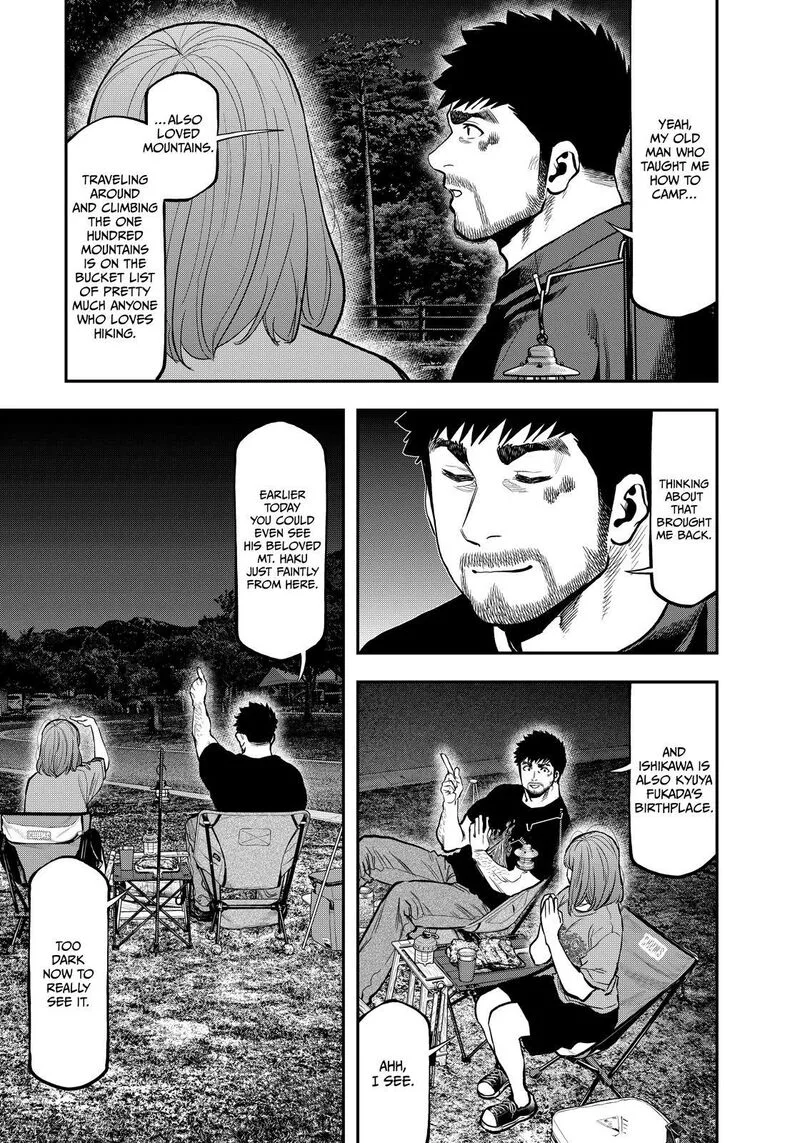 Futari Solo Camp Chapter 86.5 page 28