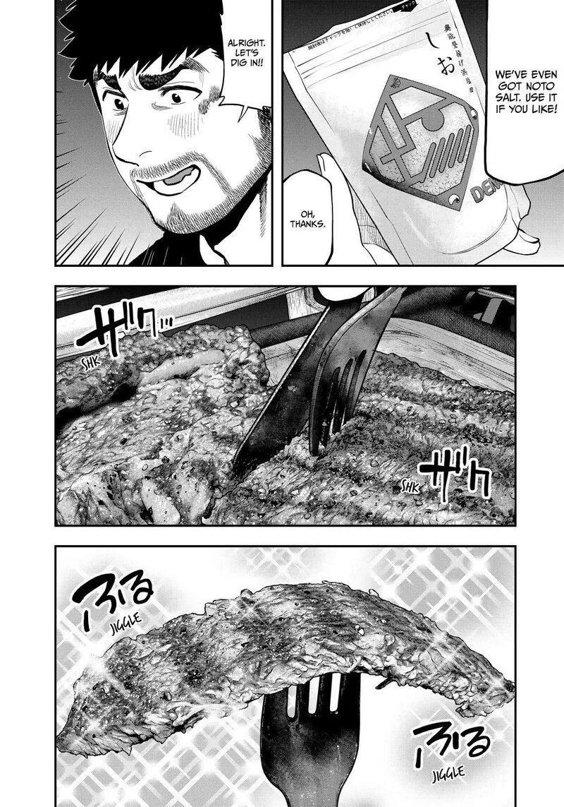Futari Solo Camp Chapter 86.5 page 31