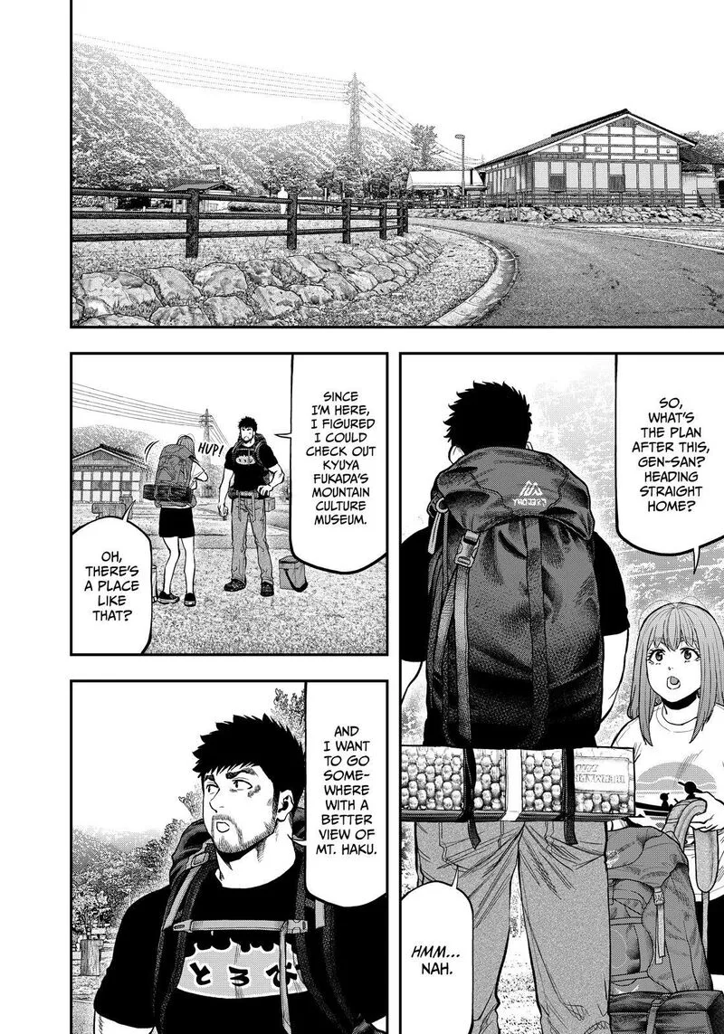 Futari Solo Camp Chapter 86.5 page 35