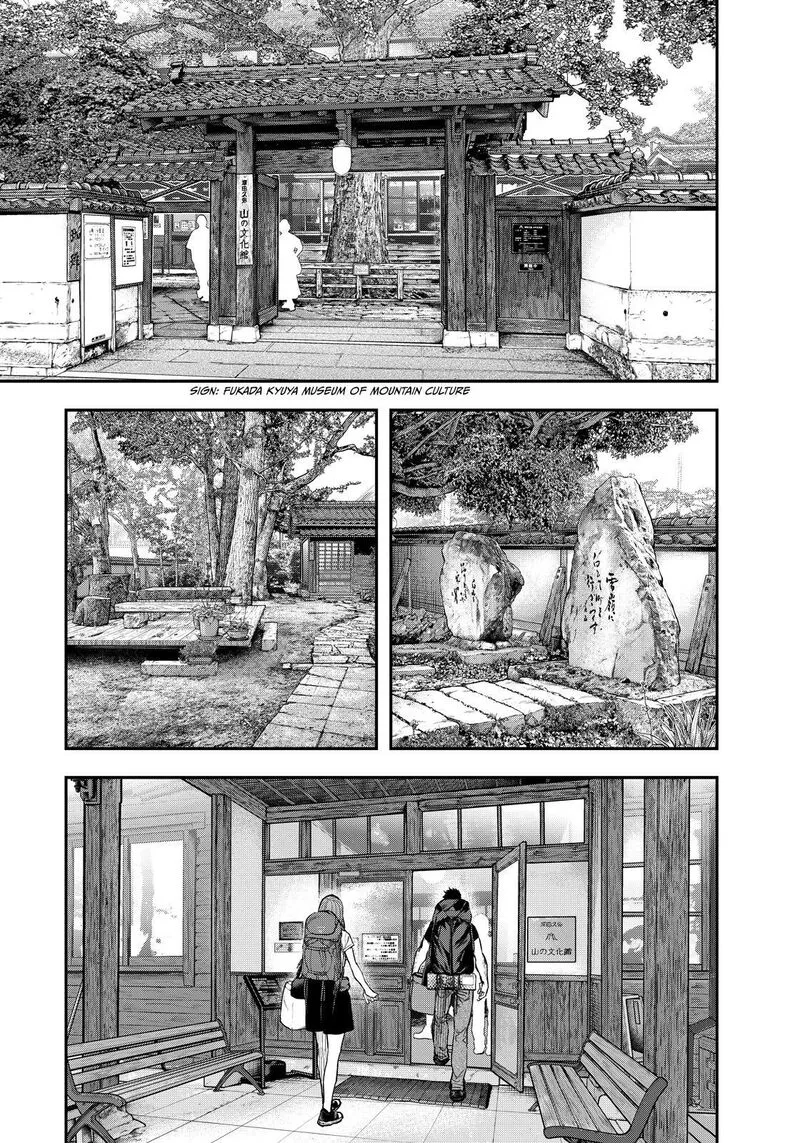 Futari Solo Camp Chapter 86.5 page 38