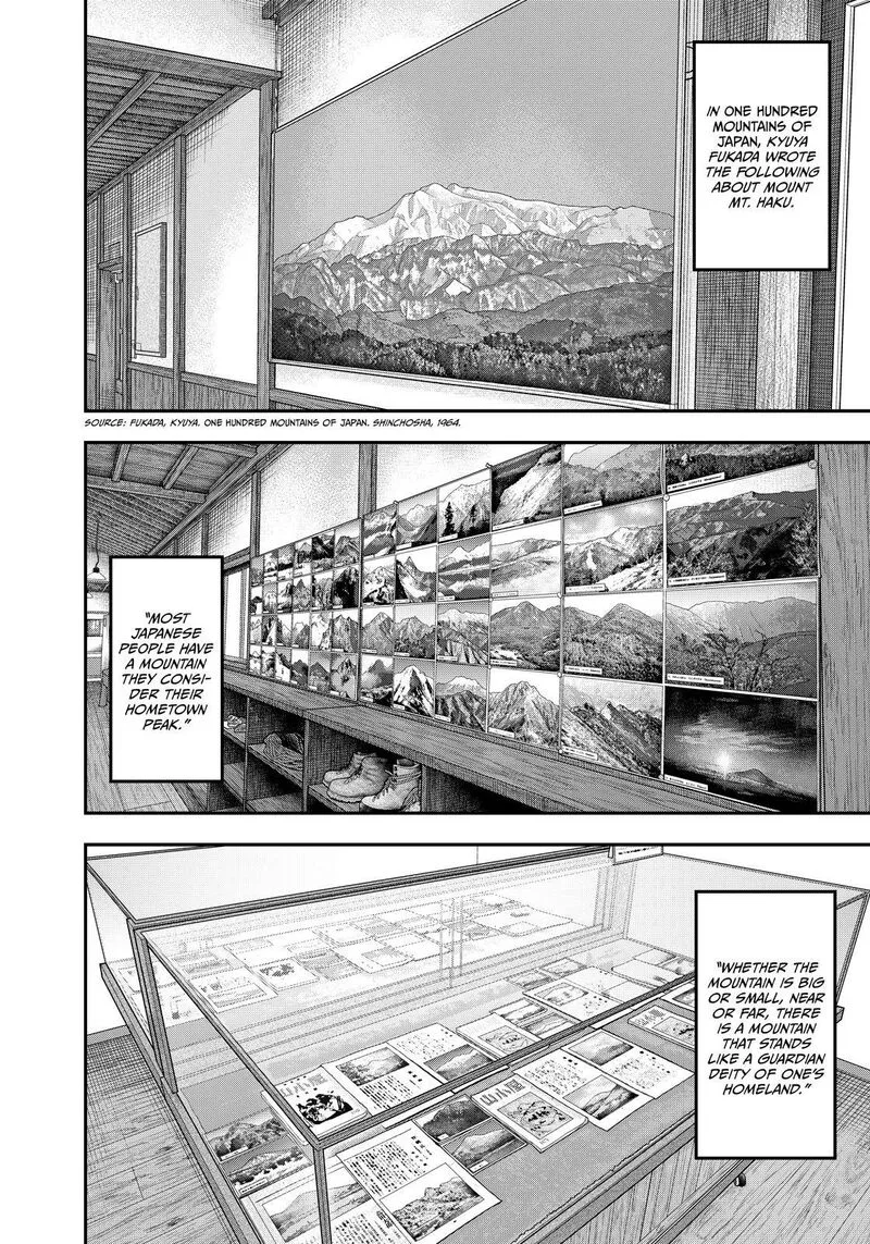 Futari Solo Camp Chapter 86.5 page 39
