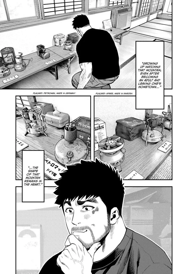 Futari Solo Camp Chapter 86.5 page 40