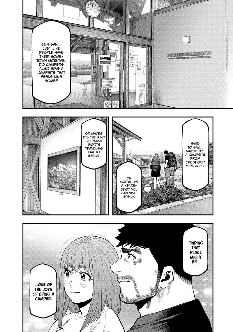 Futari Solo Camp Chapter 86.5 page 43
