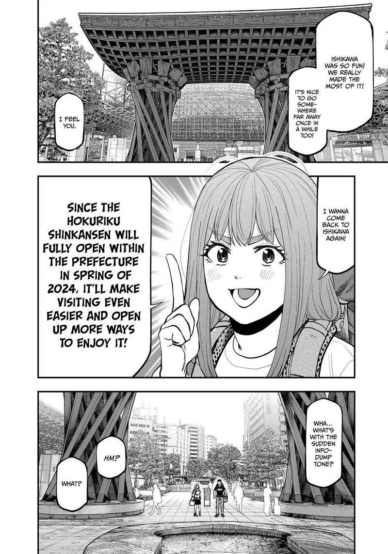 Futari Solo Camp Chapter 86.5 page 45