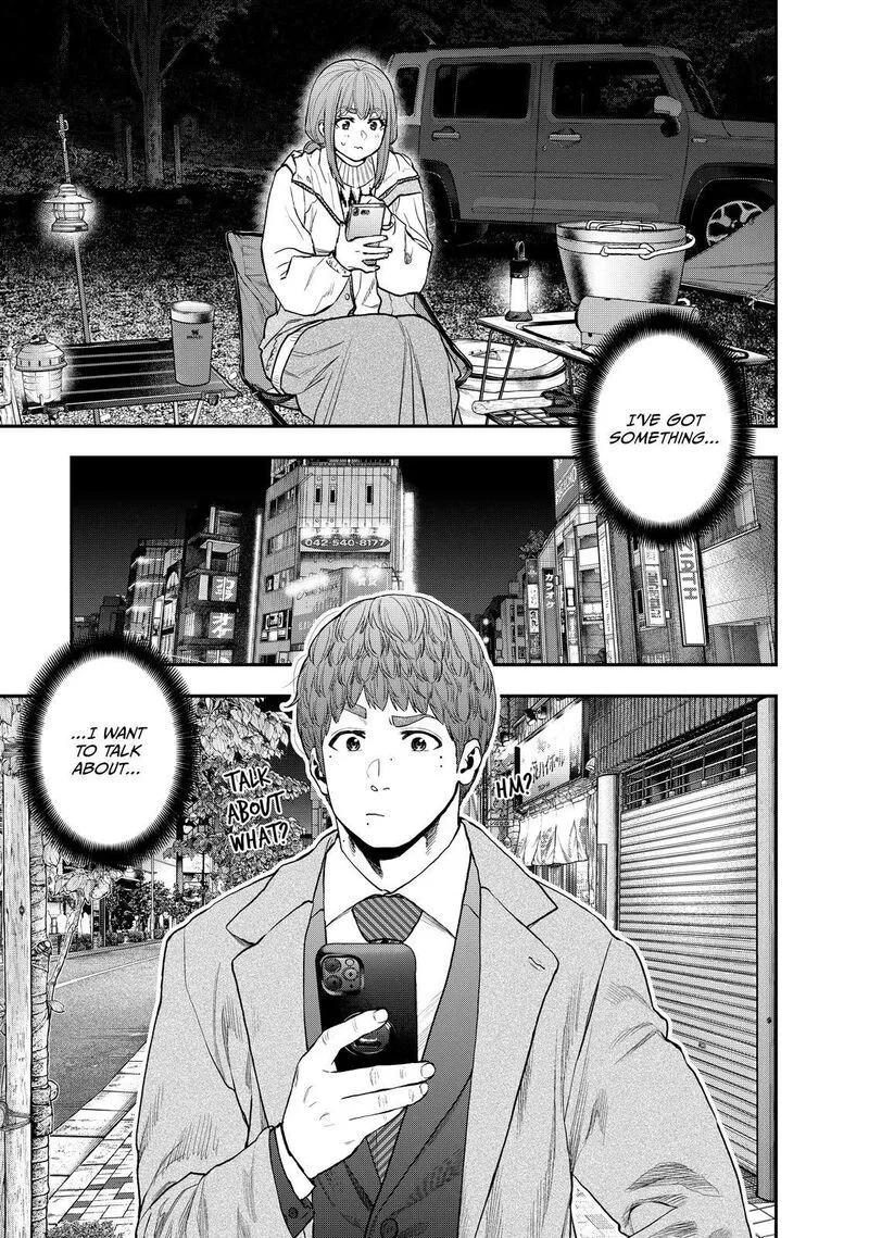 Futari Solo Camp Chapter 88 page 1